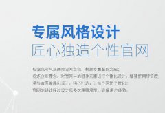 黃岡網(wǎng)絡(luò)公司：對(duì)1000元建站費(fèi)用說(shuō)不