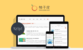 互聯(lián)網(wǎng)產(chǎn)品設(shè)計思想（文章雖短，但很好）