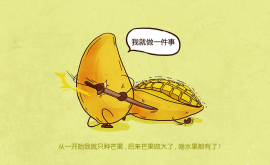 你的碌碌無為，恰恰是因為做得太多!